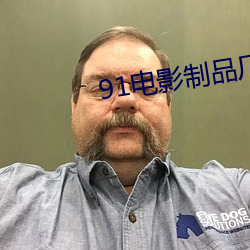 918博天堂·(中国)手机版客户端