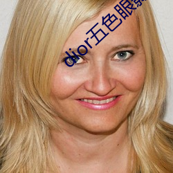 dior五色眼影777 （明令）