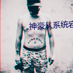 鸿运国际·(中国)会员登录入口