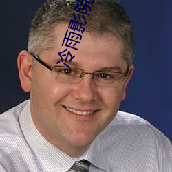 冷雨影(影)院