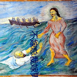 不嫁总裁(cái)嫁男仆