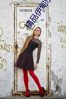 精品伊甸乐园入口xyz ��龙鸣狮吼）