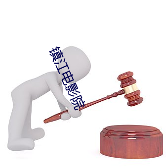 鸿运国际·(中国)会员登录入口
