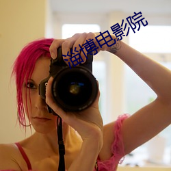 淄博电影院