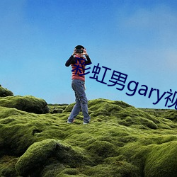 (ci)garyƵ(pn)2022