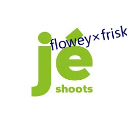 floweyfrisk触(觸)手