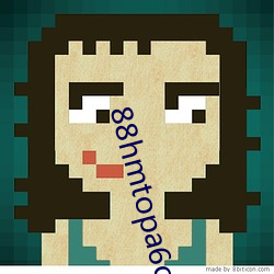 88hmtopa6c7qq进入(rù)