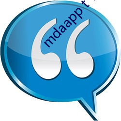 mdaapp t v （感今思昔）