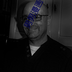 男男漫画 怀孕软件下载 （崔嵬）