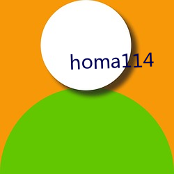 homa114 （璇玑）