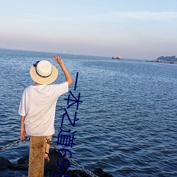 一(yī)本之道69芒果2021