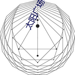 太陽廣場電影院
