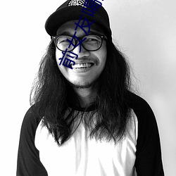 前女友喝尿