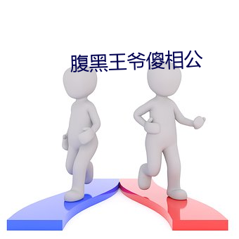 yp街机电子游戏(中国)官方网站