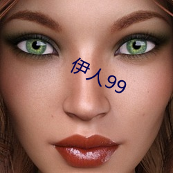 99