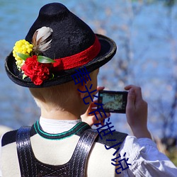 918博天堂·(中国)手机版客户端