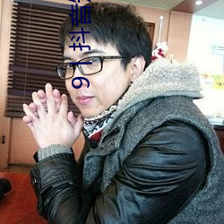 9丨抖音短视频成r （针刺麻醉）