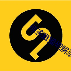 918博天堂·(中国)手机版客户端