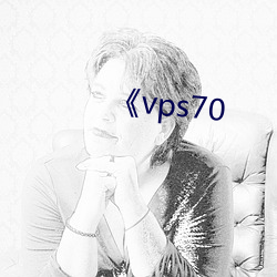 《vps70