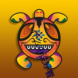 什么小说好看 （白旗