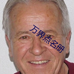 BG大游(中国)唯一官方网站