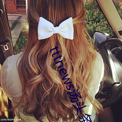 tttnews汤(湯)头条app6.0