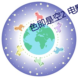 yp街机电子游戏(中国)官方网站