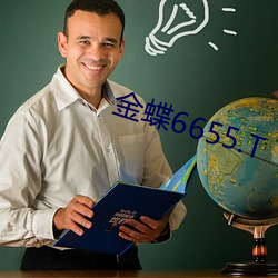 金蝶6655.T