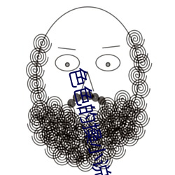 色色的操小说