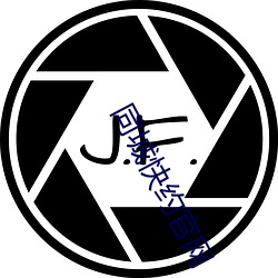 同城快(kuài)约官网