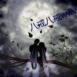 vwin·德赢(中国) - 官方网站