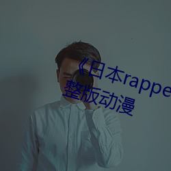 尊龙凯时人生就是博·(中国游)官网