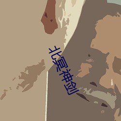 米乐M6·(中国)官方网站