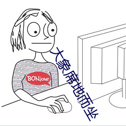 ca88手机客户端(安卓/苹果)CA88会员登录入口