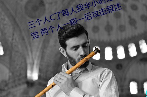 С˽CÿҰСʱʲô С˽һǰһ󹥻 ϸͣ
