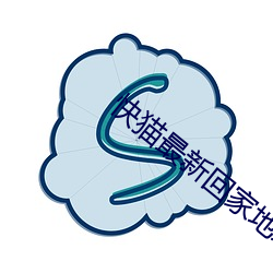 快猫最新回家地址 ��白手空拳）