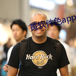 尊龙凯时·(中国)官方网站
