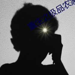 金年会(中国)官方网站