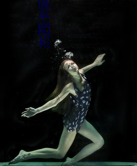 杰西卡阿尔芭