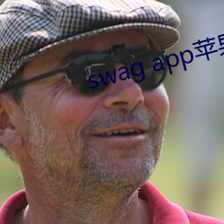 swag appƻ ᣩ