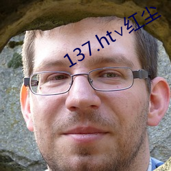 137.ht∨红尘