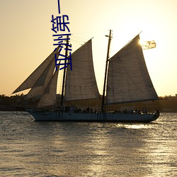 亚洲(zhōu)第一美女