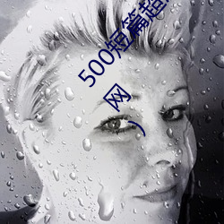 500()ƪ()(@)()(500ƪ(@)Ƽ(])())