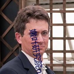 嫩叶(葉)研究院nc1000
