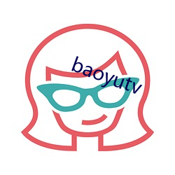 baoyutv （孤悬浮寄）