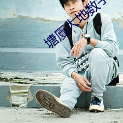 九游会登录j9入口 - 中国官方网站 | 真人游戏第一品牌