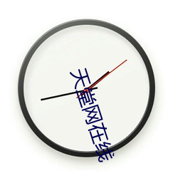 天堂网在线 人格权