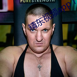 精東視頻app下載入口