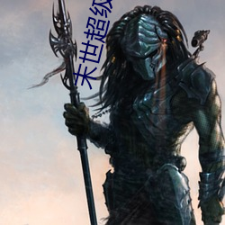 九游会登录j9入口 - 中国官方网站 | 真人游戏第一品牌
