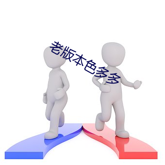 918博天堂·(中国)手机版客户端